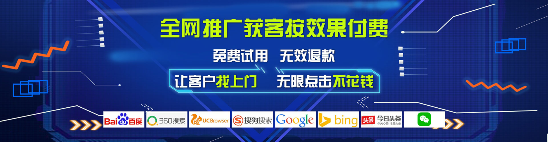 丹寨百度包年竞价