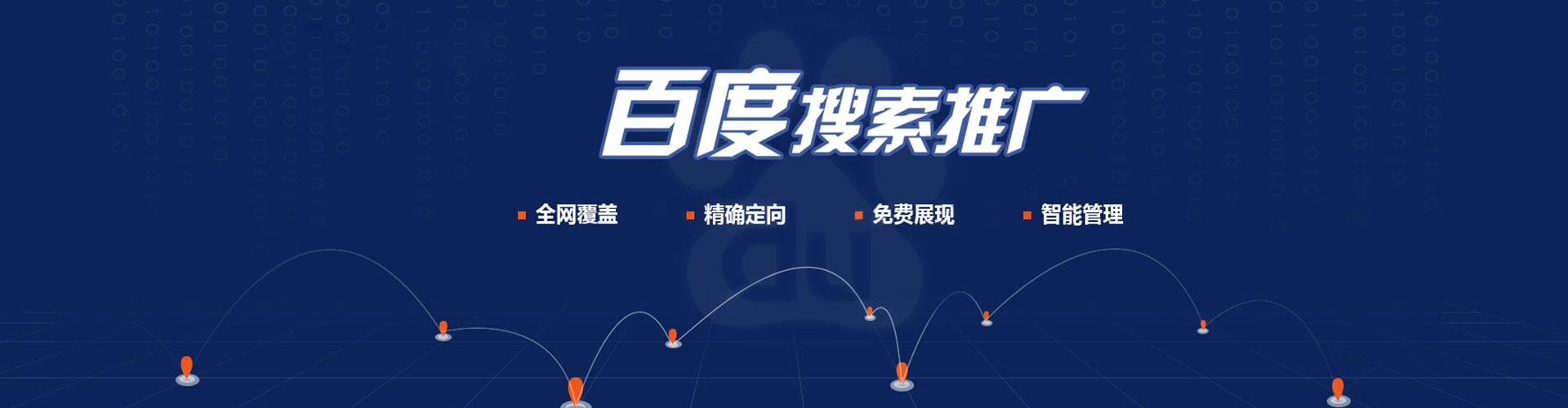 丹寨竞价托管
