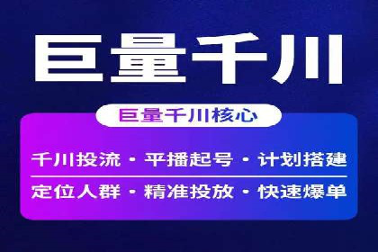 百度推广代理商的客户案例：从零到一的突破