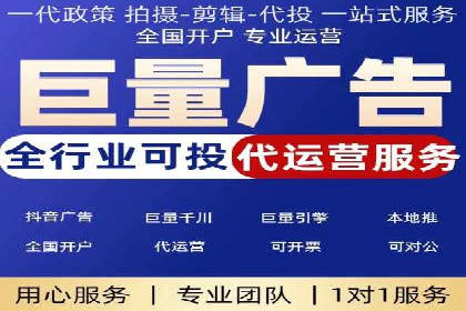 企业推广开户案例研究
